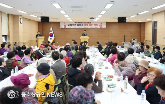 2025년 율목동 경로위안잔치