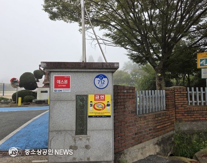 나주시, 노후 건물번호판 무상 교체로 도시미관 개선