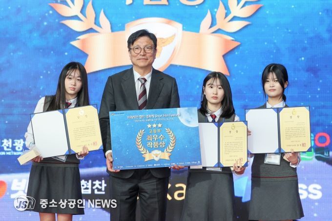 경찰청과 ‘미래치안 짤막영화제’ 개최