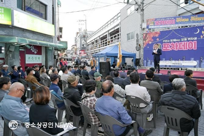 여주시 창동 먹자골에서 즐기는 가을밤 '포차데이'