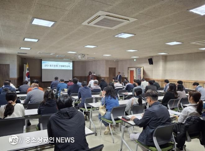 산업안전교육 사진