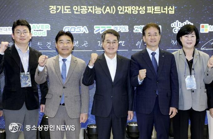 경기 북부 AI캠퍼스 개소식에서 이동환 고양특례시장, 김동연 경기도지사, 김운남 고양시의장이 파이팅을 외치고 있다.