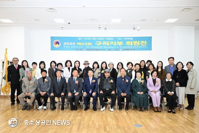 구리시, ‘제13회 구리 국제 태극기 사진대전’ 성황리 개최