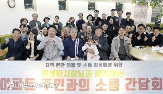 광주시, 초월역 한라비발디 아파트에서 주민 소통 간담회 개최