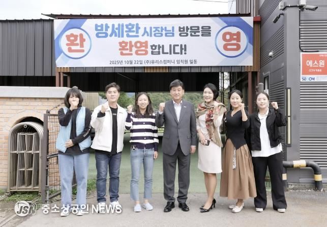 방세환 광주시장, 명품 식기 전문기업 ㈜유리스컴퍼니 방문…현장 소통 강화