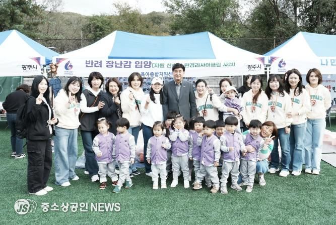 광주시, 남한산성 스포츠타운에서 ‘2025 보육박람회’ 개최