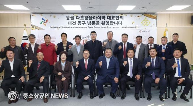 박희조 동구청장과 관계자들이 몽골 다르항울아이막 대표단과 기념촬영을 하고 있다