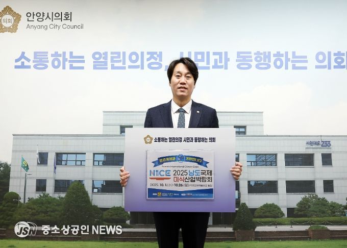 안양시의회 박준모 의장, ‘2025 남도국제미식산업박람회’ 응원 챌린지 동참