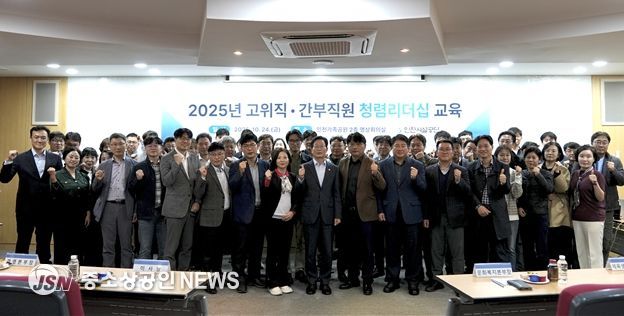 인천시설공단은 24일 인천가족공원에서 고위직 및 간부 직원을 대상으로 맞춤형 청렴교육을 진행했다.