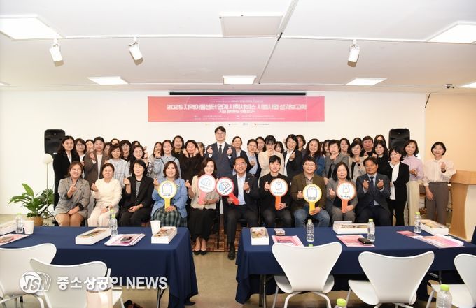 AI와 함께하는 마음건강+ 시범사업 성과공유회