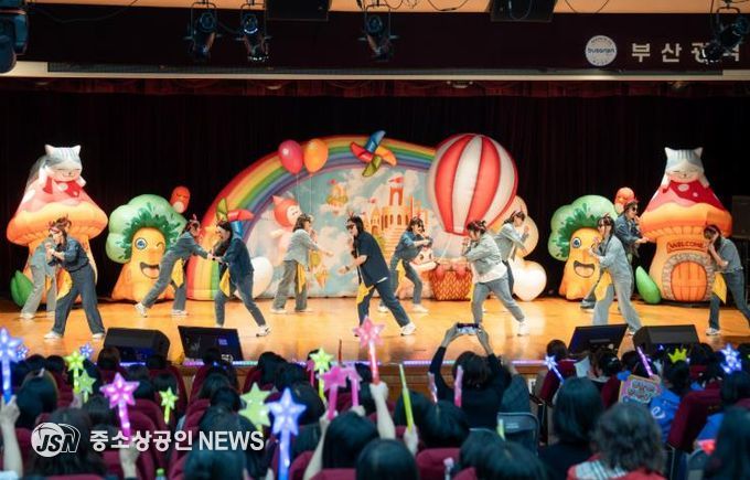 부산진구, 2025년 보육한마당 축제 개최