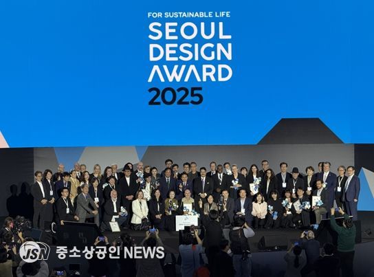 서울디자인어워드