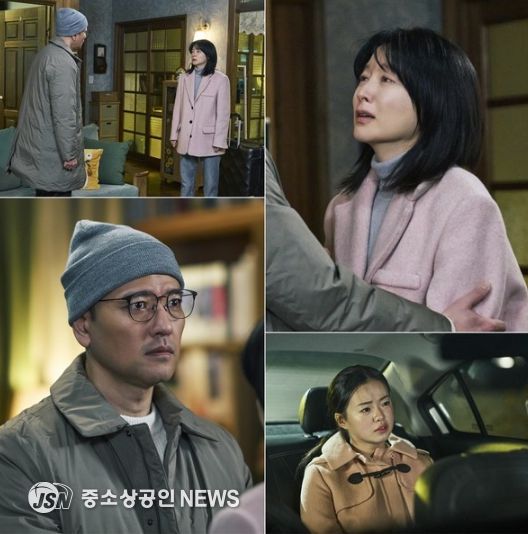 사진 제공 = KBS 2TV 토일미니시리즈 <은수 좋은 날>