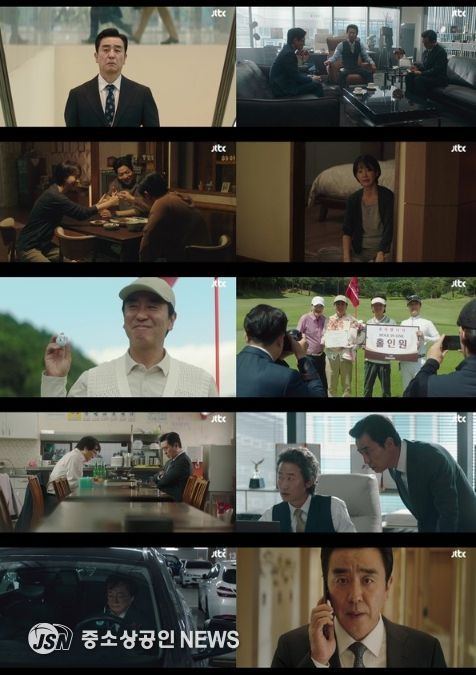 사진 제공: JTBC <서울 자가에 대기업 다니는 김 부장 이야기> 영상 캡처