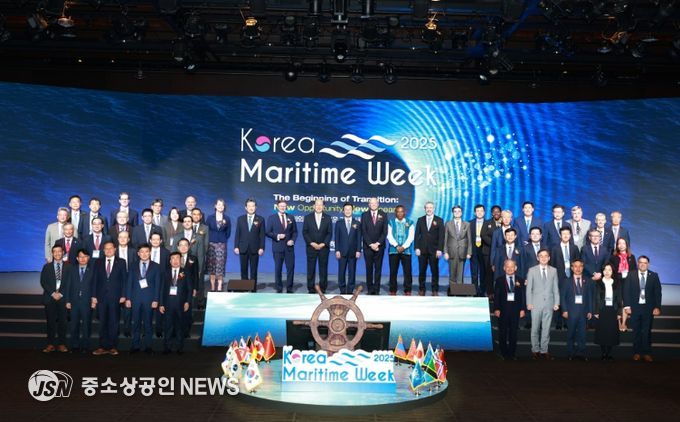 2025 한국해사주간 행사