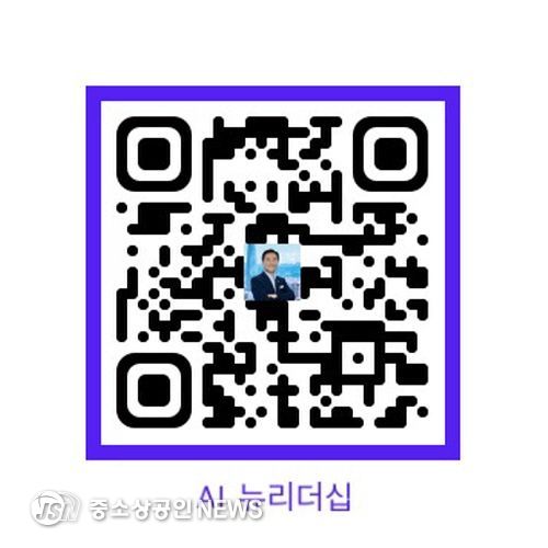 AI뉴리더십
