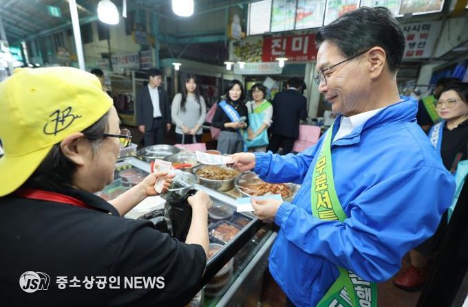 전통시장 장보기