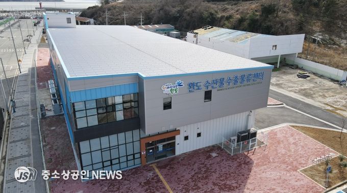 완도 수산물 수출물류센터, 활 전복 수출 확대 힘쓴다!