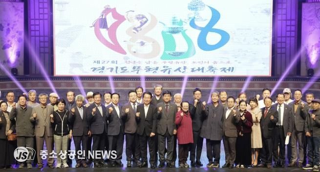 광주시, 제27회 경기도무형유산대축제 성황리에 막 내려
