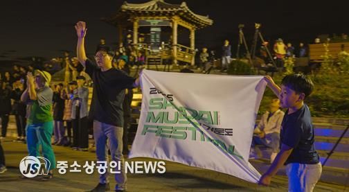 지난 10월 24일부터 25일까지 여수시 거문도 서도 놋길공원(녹산등대길 8-26)에서 열린 ‘산다이 뮤직 페스티벌’