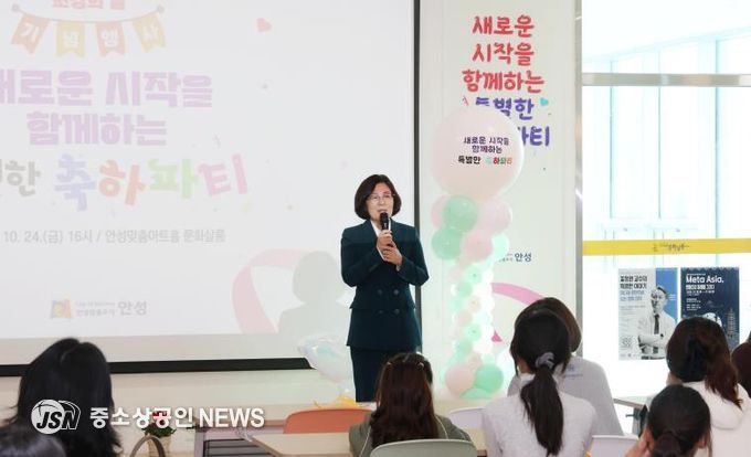 안성시, 2025년 제5회 초경의 날 기념행사 성료