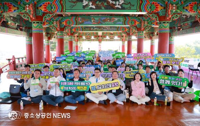 ‘청·바·지(청년이 바라는 지금의 보성)’ 프로그램에 김철우 보성군수와 청년들이 함께하고 있다.