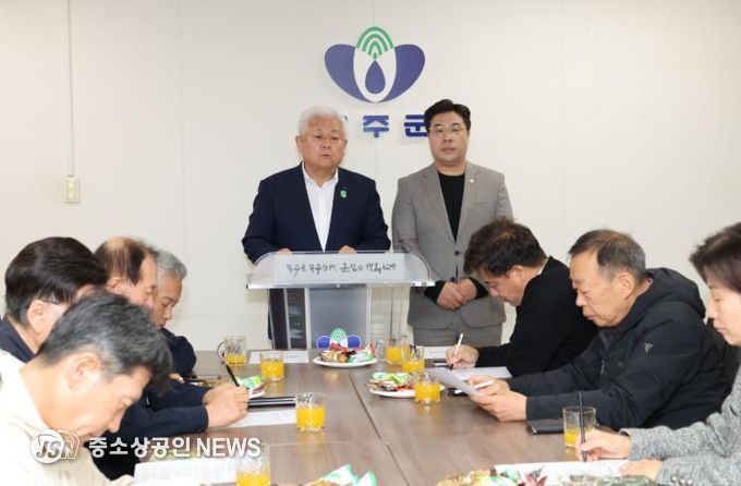 202510.27. 황인홍 무주군수 2025 무주형 기본소득 추진 게획안 발표