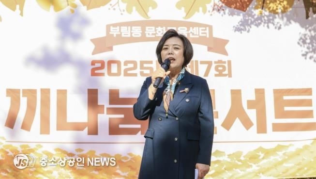 부림동 끼나눔 콘서트에서 신계용 과천시장이 발언하고 있다