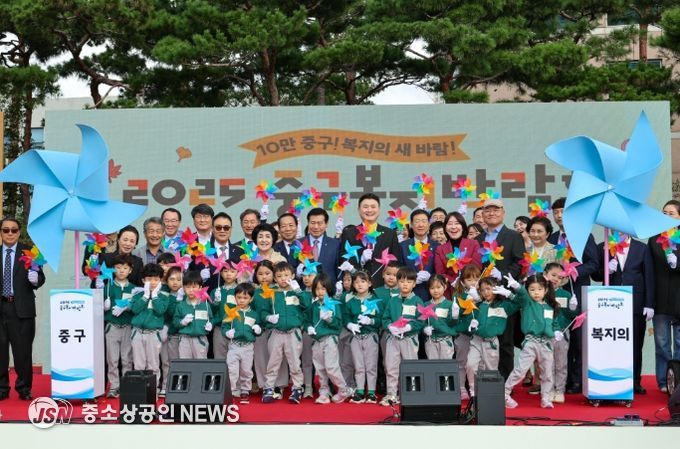 대구 중구, 2025 중구 복지박람회