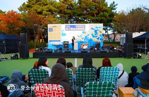 인천광역시 중구의회, ‘2025 중구청소년문화제’ 참석