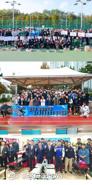 인천광역시 중구의회, 구민과 함께하는 건강한 소통