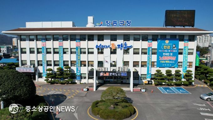 장흥군청