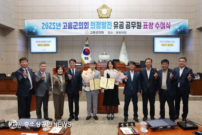 정발전 유공 공무원 표창 수여