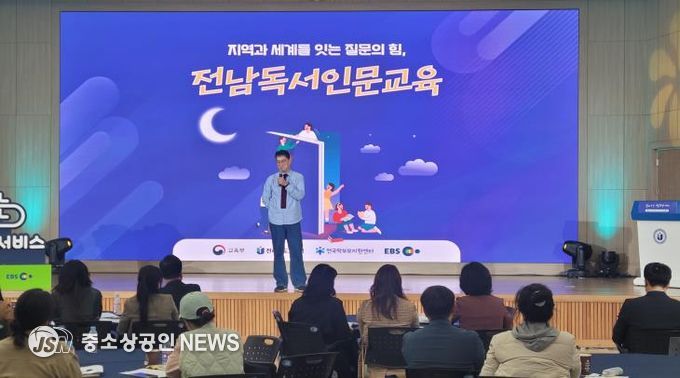 2025 찾아가는 교육정책 서비스 관련 사진