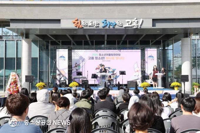 고흥군, 청소년들의 꿈을 잇는 ‘2025 청소년 어울림 한마당’ 성료 (1) - 공영민 고흥군수 격려사.