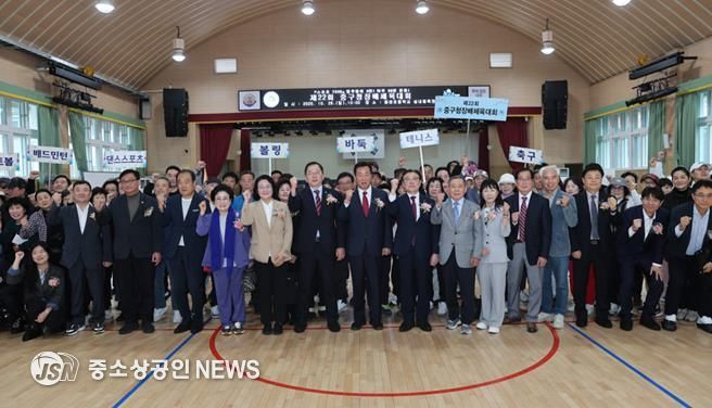 부산 중구, 제22회 중구청장배 체육대회 개최