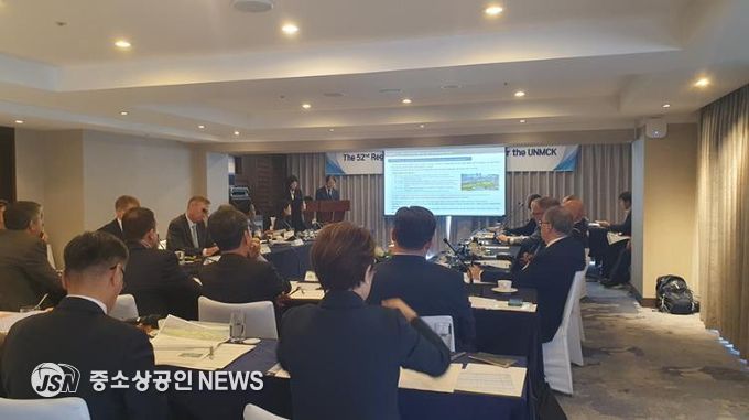 국제관리위원회(CUNMCK) 정기총회