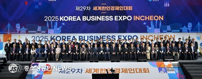 유정복 인천광역시장이 27일 송도컨벤시아에서 열린 '제29차 세계한인경제인대회 개회식'에서 참석자들과 기념촬영을 하고 있다.