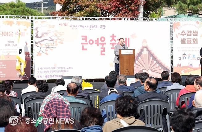 파주시 광탄면, ‘제7회 큰여울 축제’ 성황리 종료