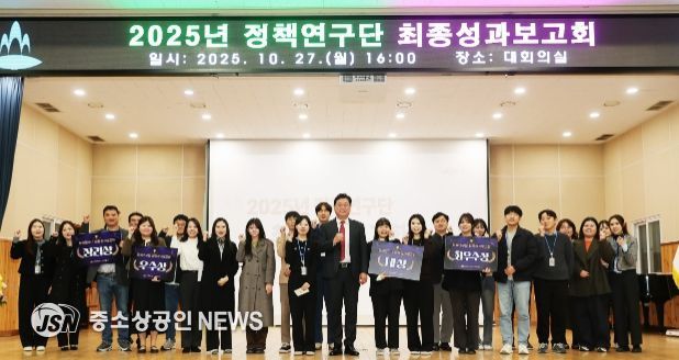 직원들이 만든 정책 아이디어 ‘한 자리에!’