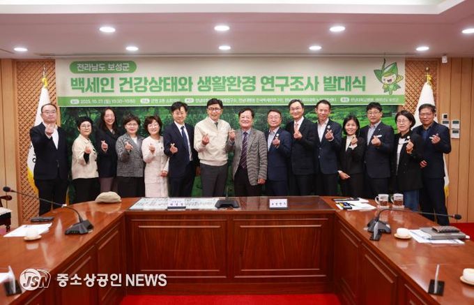 보성군은 27일 군청 2층 소회의실에서 전남대학교병원 한국백세인연구단과 함께 ‘백세인 연구조사 발대식’을 개최하고, 본격적인 조사에 착수했다_발대식 기념사진