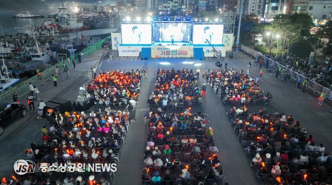 청정 완도 가을 섬 여행(개막 축하 공연)