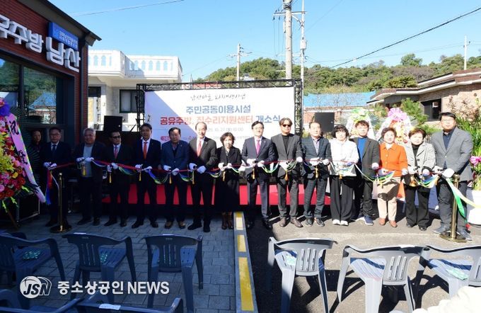 강화군, 도시재생으로 남산마을 ‘공유주방’ 문 열어