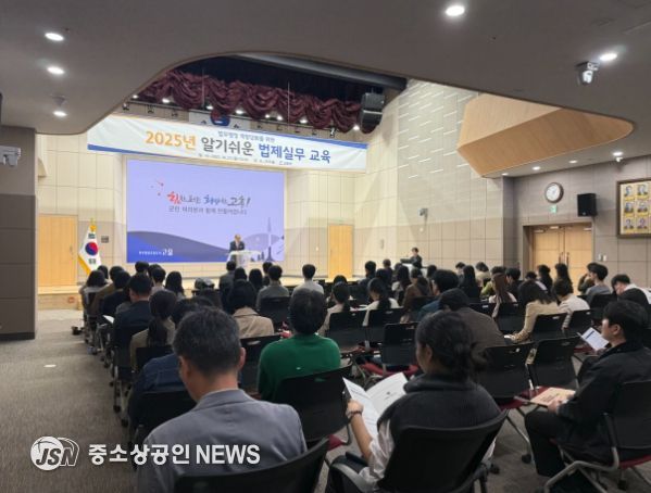 소속 공직자 대상 ‘자치법제 실무교육’