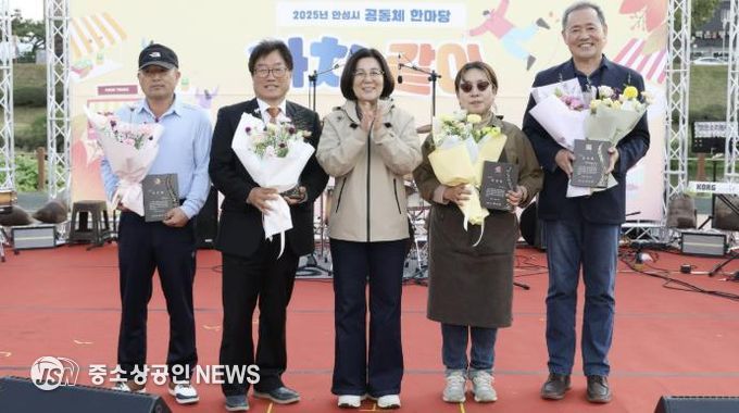 안성시 공동체 한마당 '가치 또 같이' 7개 중간지원조직, 150여개 주민공동체 메아리 울려