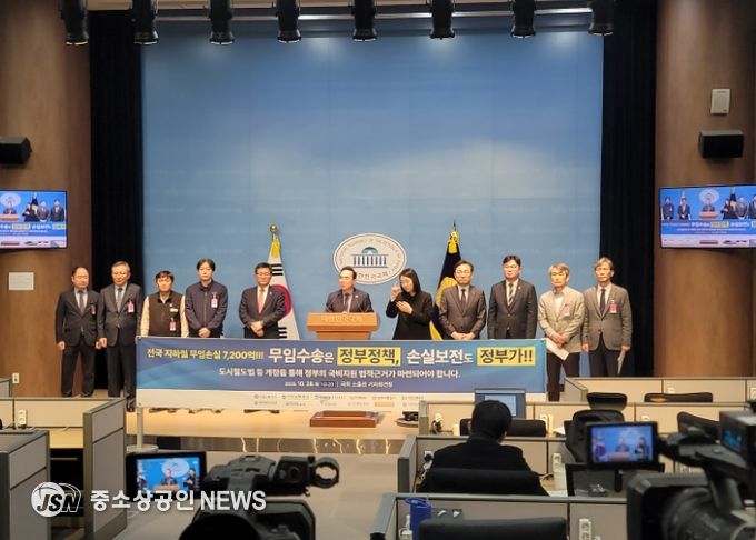 전국 도시철도 운영 기관 노사·국회, “무임손실 문제 정부가 나서야”