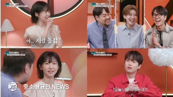 (사진제공 = KBS 2TV '셀럽병사의 비밀')