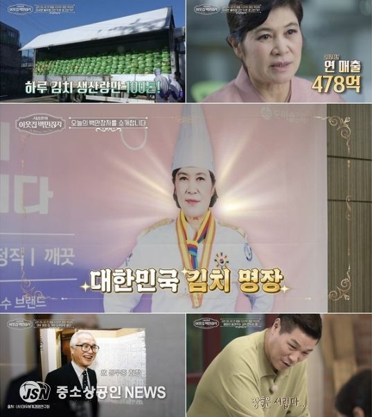 (사진 제공 = EBS '서장훈의 이웃집 백만장자')