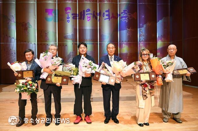 부산 동래구, '제23회 동래구 애향대상' 시상식 개최