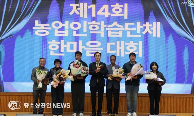 나주종합스포츠파크에서 27일 열린 ‘제14회 농업인학습단체 한마음대회’ 참가자들이 ‘인공태양 연구시설 나주 유치’를 염원하는 퍼포먼스를 펼치고 있다.